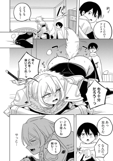 Page 181