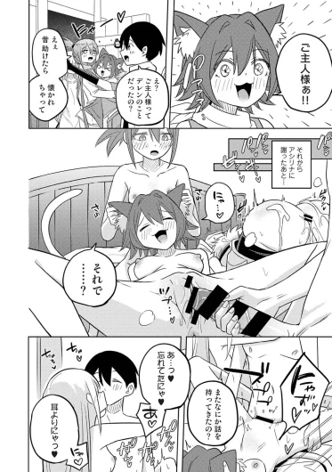 Page 183