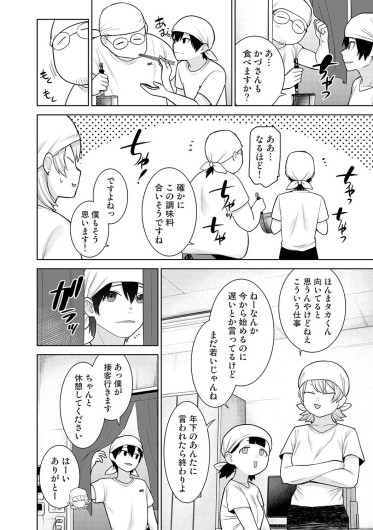 Page 189