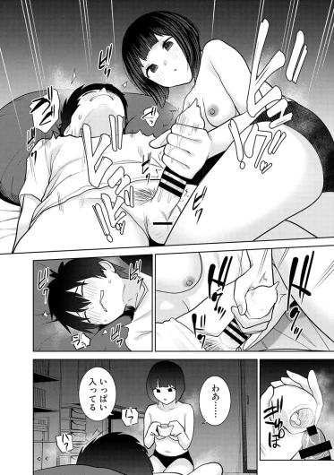 Page 199
