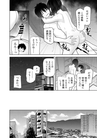 Page 209