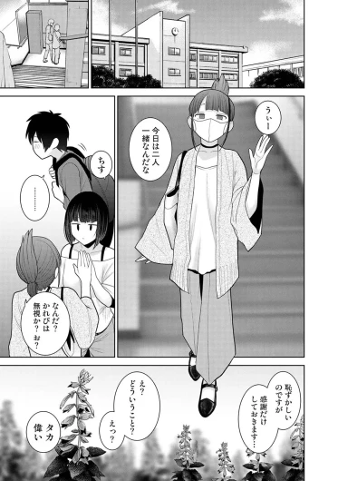 Page 210