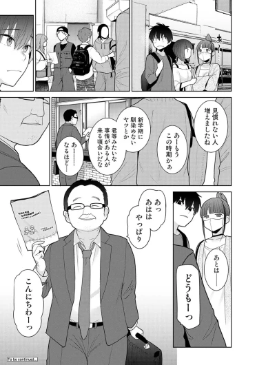 Page 211