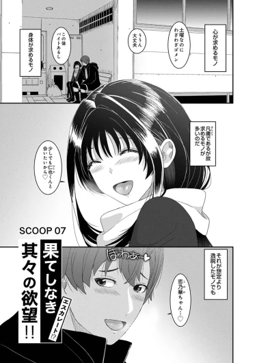 Page 214