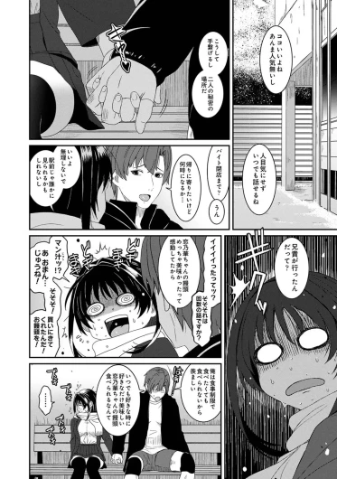 Page 215