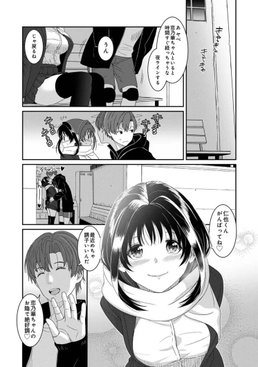 Page 216