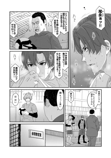 Page 217