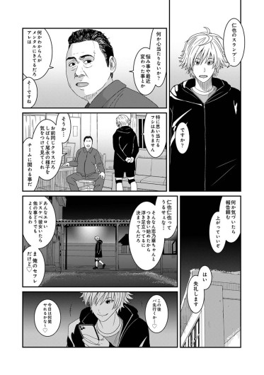 Page 218