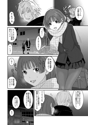 Page 219