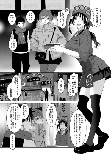 Page 220