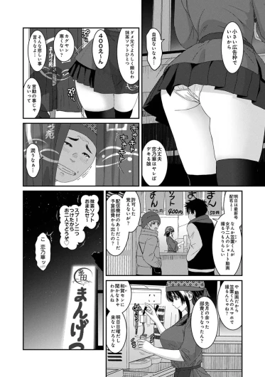 Page 221