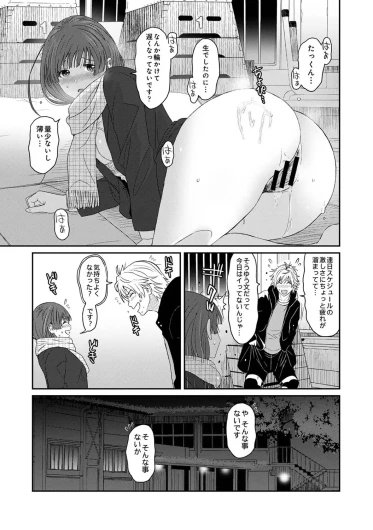 Page 222