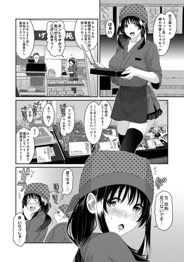 Page 223