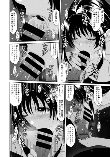 Page 231