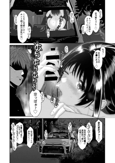 Page 241