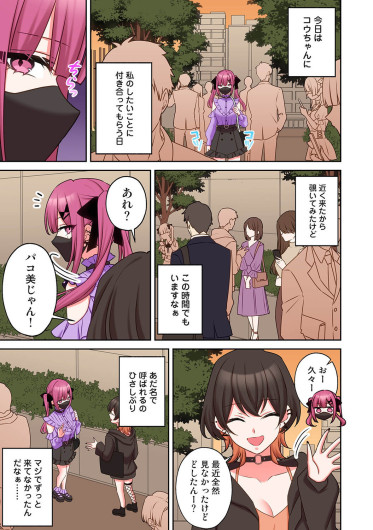 Page 246