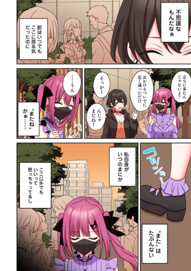Page 247