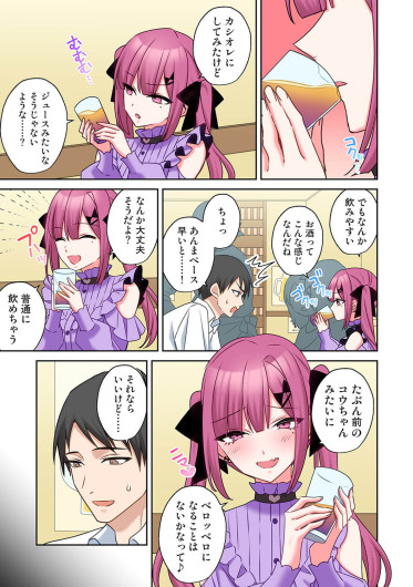 Page 250