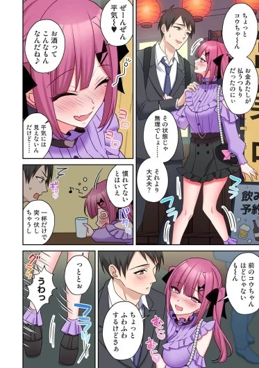 Page 251