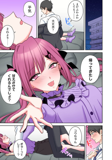 Page 254