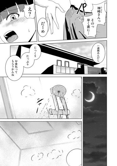 Page 276
