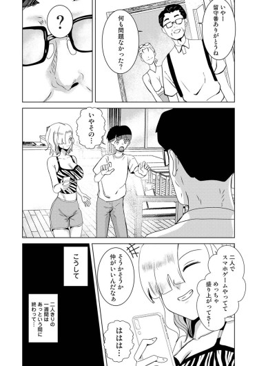 Page 296
