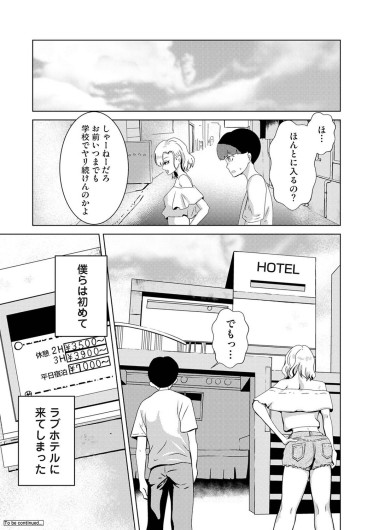 Page 297
