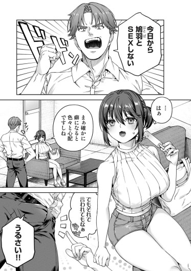Page 300