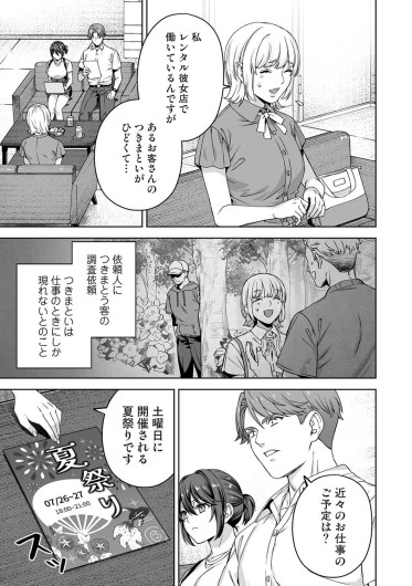 Page 302