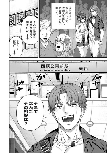Page 303