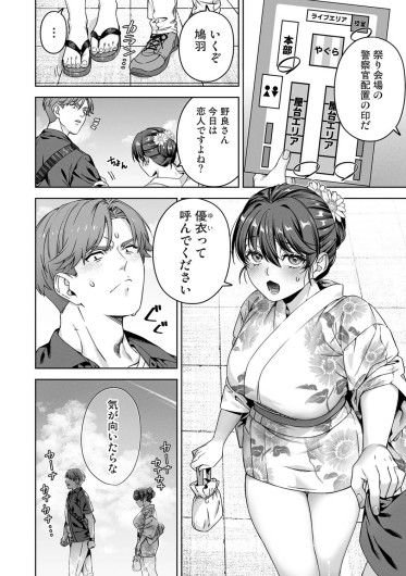 Page 305