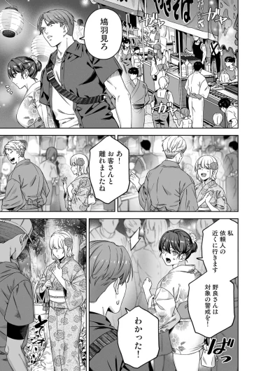 Page 306