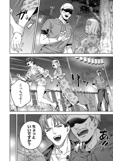 Page 307