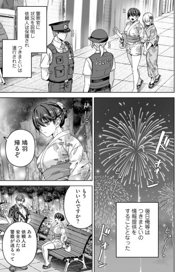 Page 308
