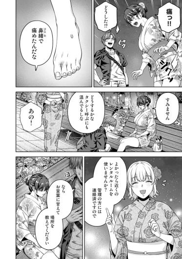Page 309