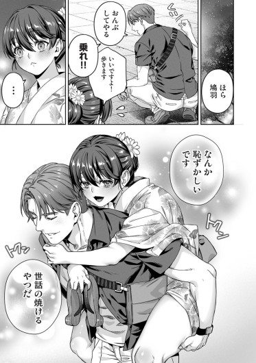 Page 310
