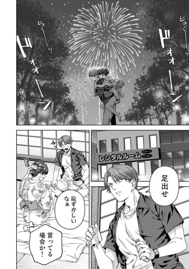 Page 311
