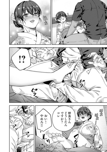 Page 313