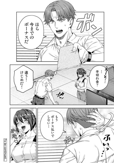 Page 325