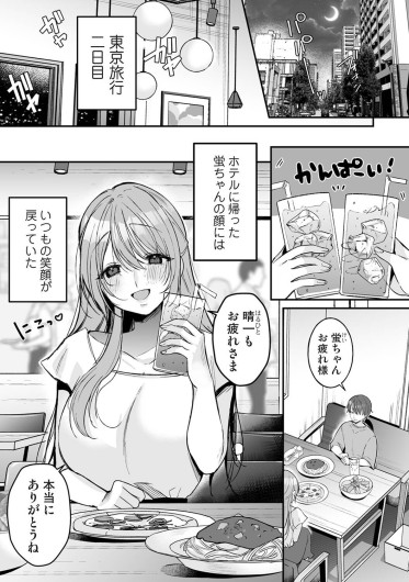 Page 328