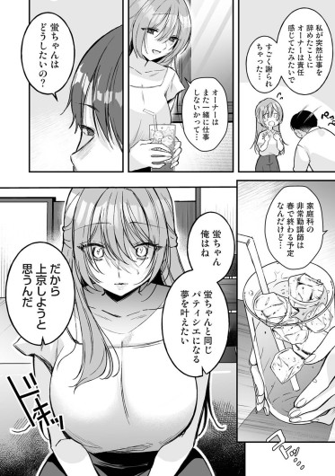 Page 329