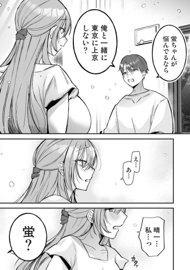 Page 330