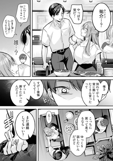 Page 331