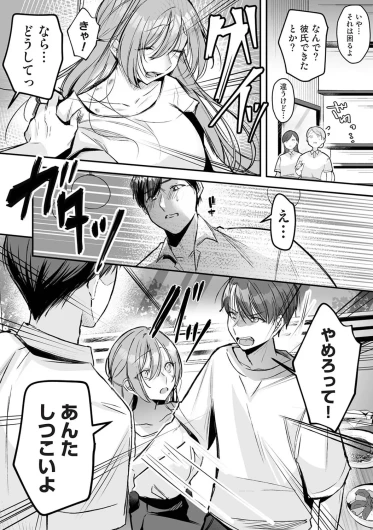 Page 332