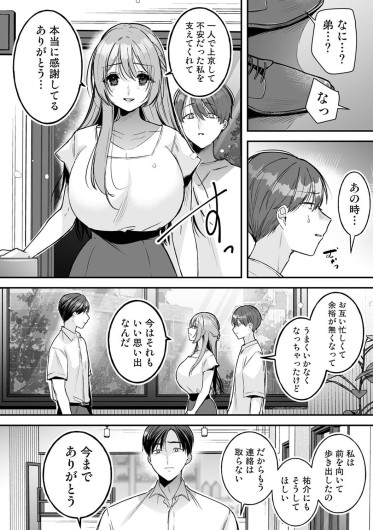 Page 333