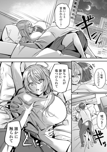 Page 335