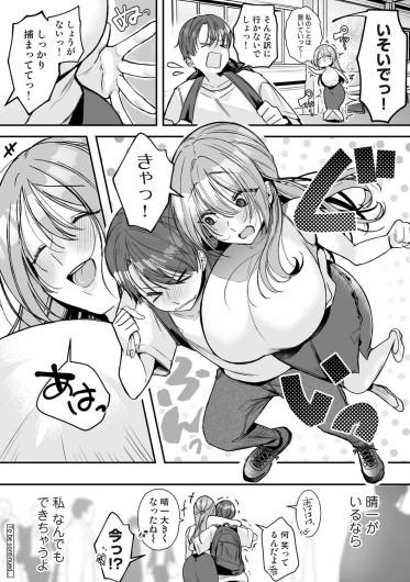 Page 351