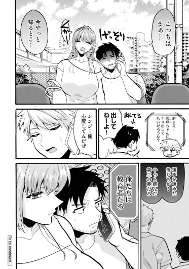 Page 377