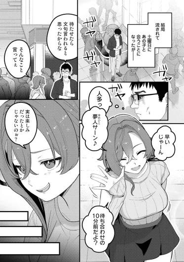Page 380