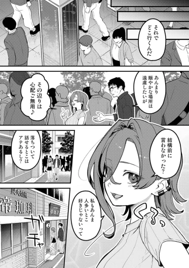 Page 381